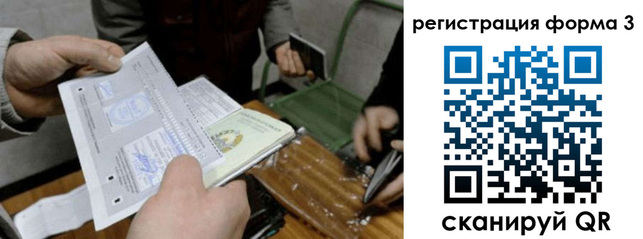где прописаться в Нарьян-Маре