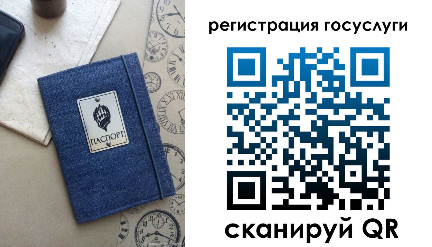 прописка для военкомата в Нарьян-Маре