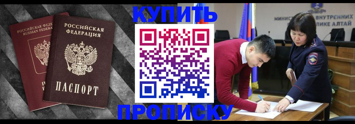 найти адрес прописки в Нарьян-Маре