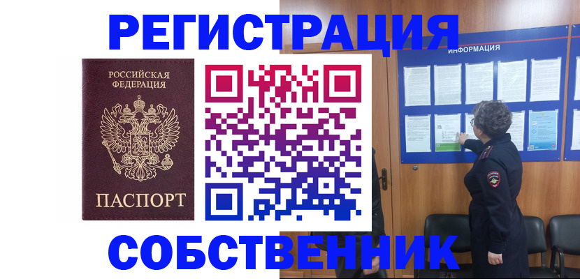 форма 3 в Нарьян-Маре