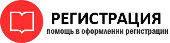 прописка в Нарьян-Маре id270645